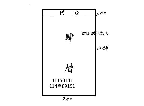 新莊公寓法拍-8