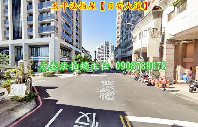 台中太平大樓法拍-4