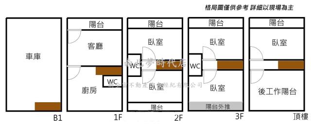 北區透天-15