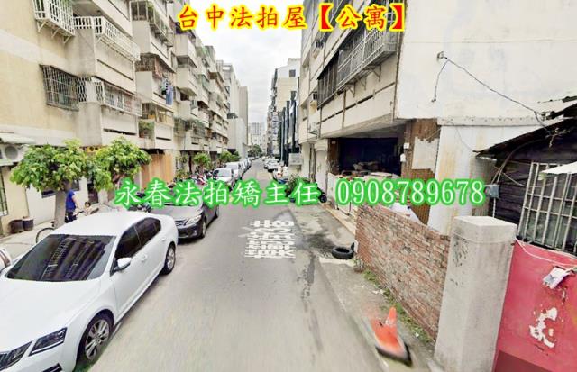 西區法拍公寓-4
