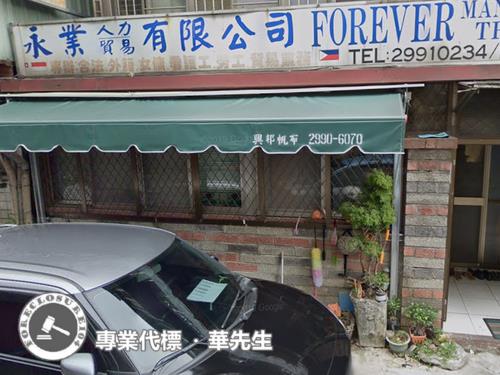 新北公寓法拍-3