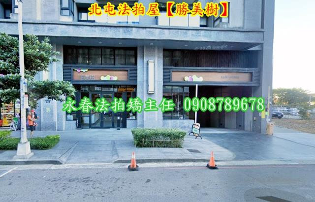 台中北屯大樓拍賣-3