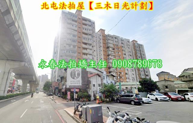 台中北屯大樓法拍-2