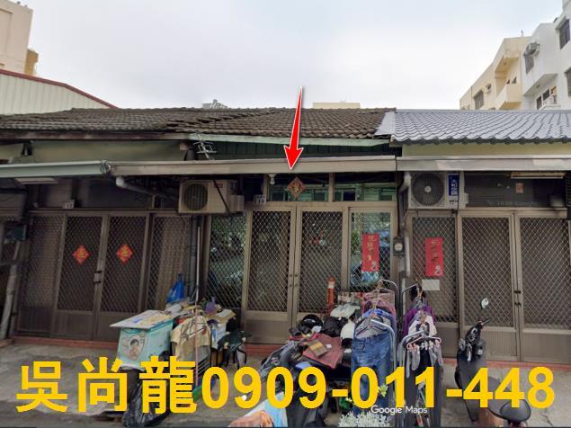 嘉義法拍透天-1
