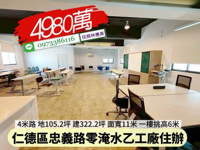 仁德廠房-11