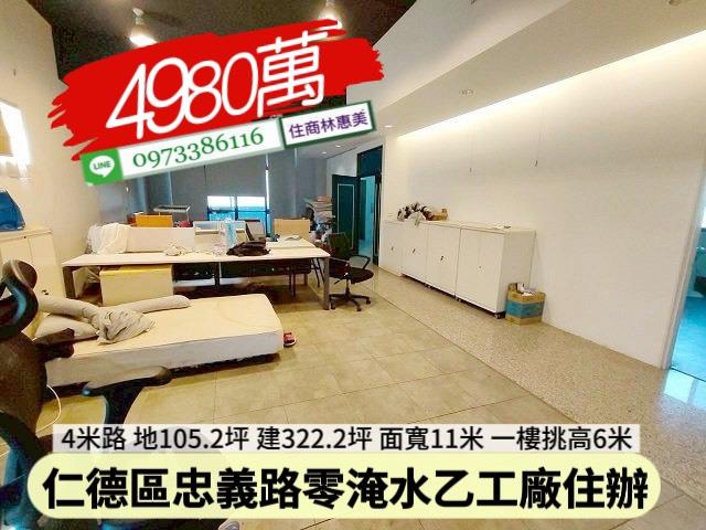 仁德廠房-13