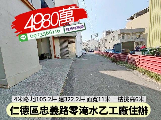 仁德廠房-4