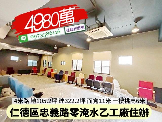 仁德廠房-7