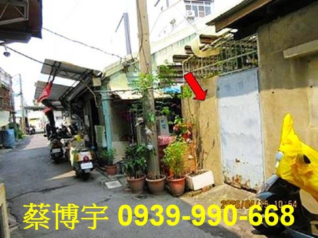 西區法拍屋新西街平房