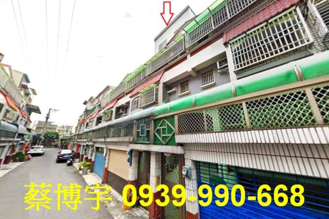 東區法拍屋興仁街透天