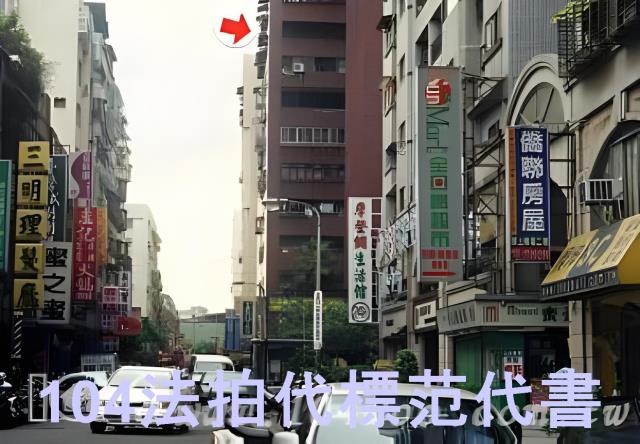 松山大樓法拍-1
