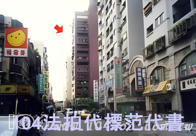 松山大樓法拍-3
