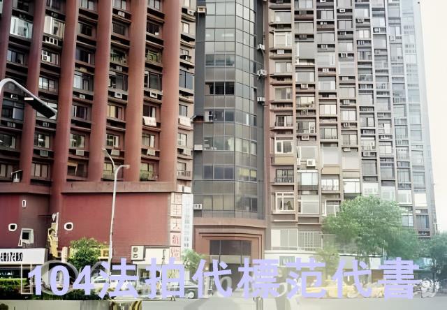 松山大樓法拍-5