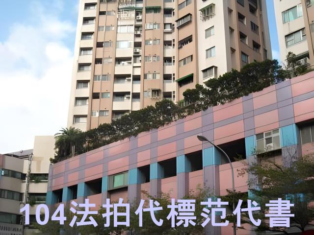 南港大樓法拍-11