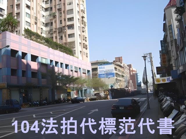 南港大樓法拍-13