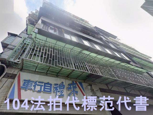 大安區法拍華廈-3