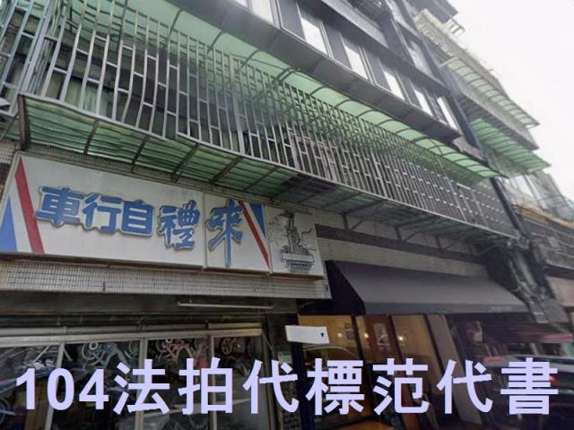 大安區法拍華廈-7