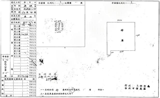 台北法拍公寓-2