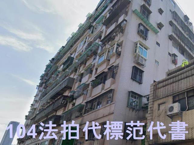 新北三重法拍大樓-1