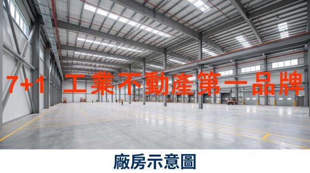 高雄仁武廠房-1