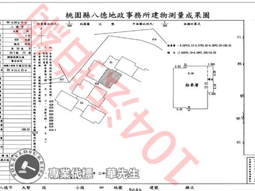 桃園八德大樓拍賣-11