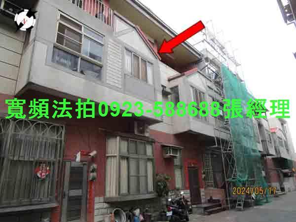 彰化透天法拍-1