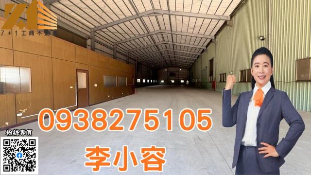 大寮廠房-1