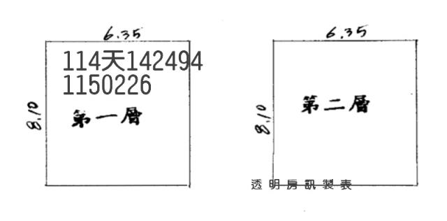 平鎮透天法拍-3