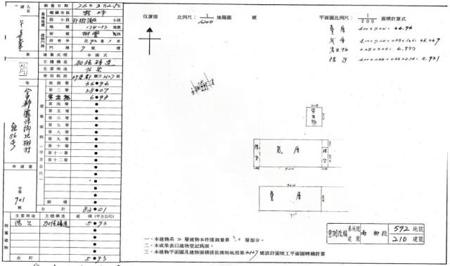 霧峰法拍透天-2