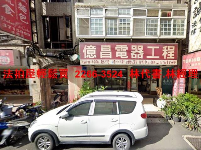 桃園桃園區拍賣公寓-2