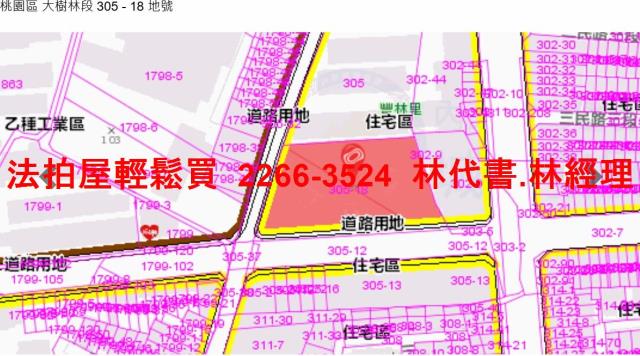 桃園桃園區拍賣公寓-8