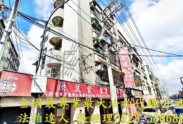 桃園公寓法拍-1