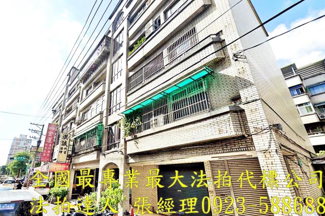 桃園公寓法拍-2