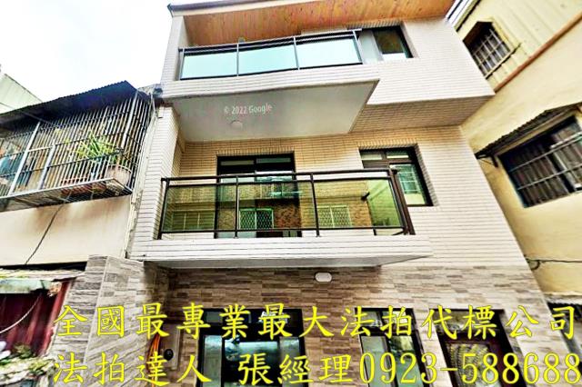 桃園透天法拍-1