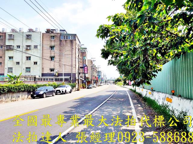 桃園透天拍賣-8
