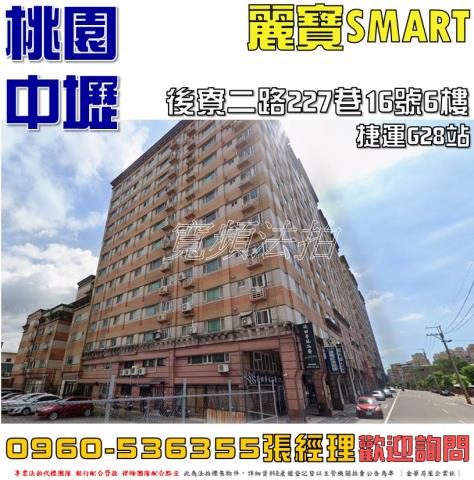 桃園大樓法拍-1