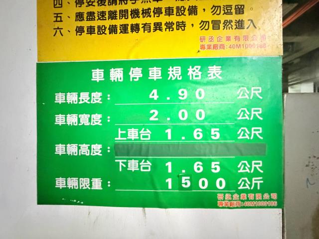 台中套房-13