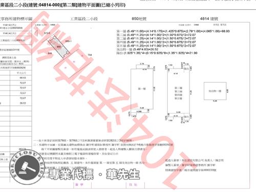 觀音透天法拍-9