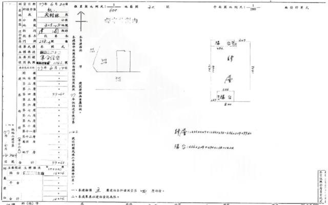 桃園法拍公寓-2
