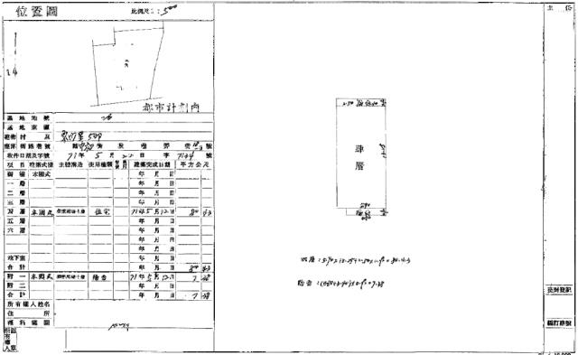 桃園法拍公寓-2