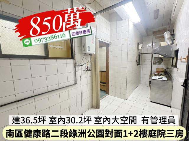 台南公寓-13