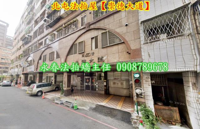 台中華廈法拍-2