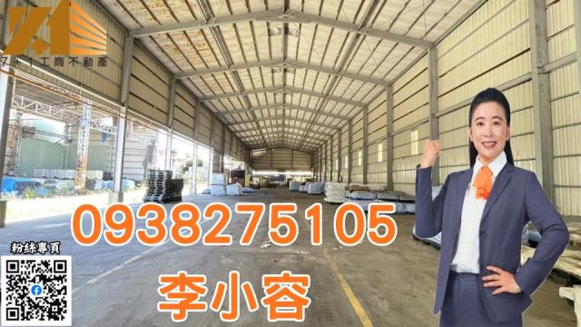 鳥松廠房-1