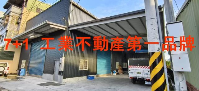 大寮廠房-1