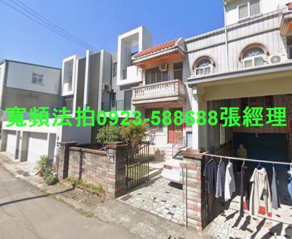 銅鑼透天法拍-1