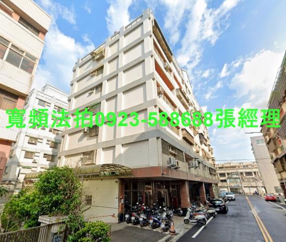 彰化法拍華廈-1