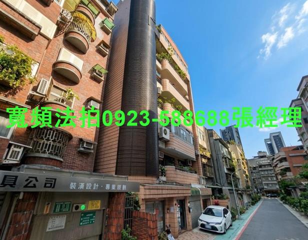 台北華廈法拍-1