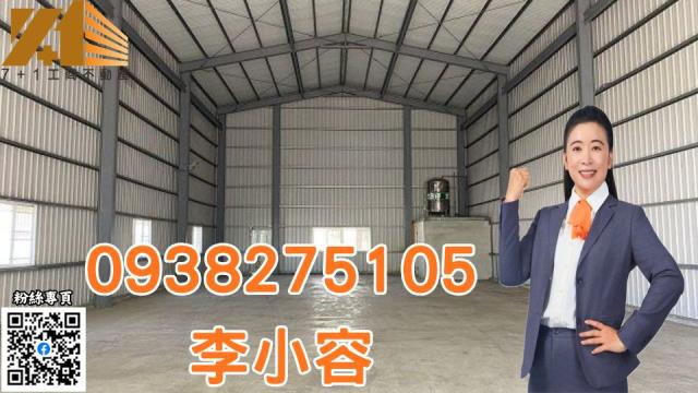 高雄廠房-1