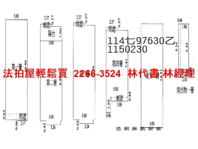 蘆竹透天法拍-4