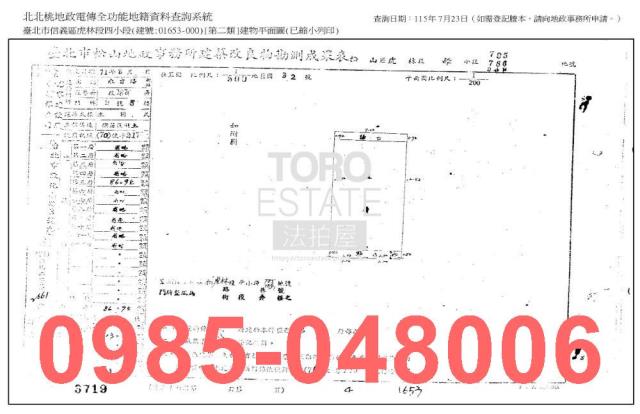 信義區大樓法拍-9